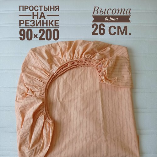 Простыня KA-textile, 90х200 на резинке, перкаль, Песчаные барханы