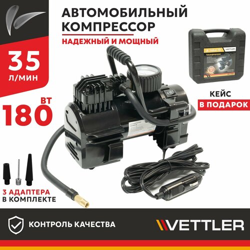 Компрессор автомобильный Насос электрический от прикуривателя 12v Vulkan 35лмин 3789₽