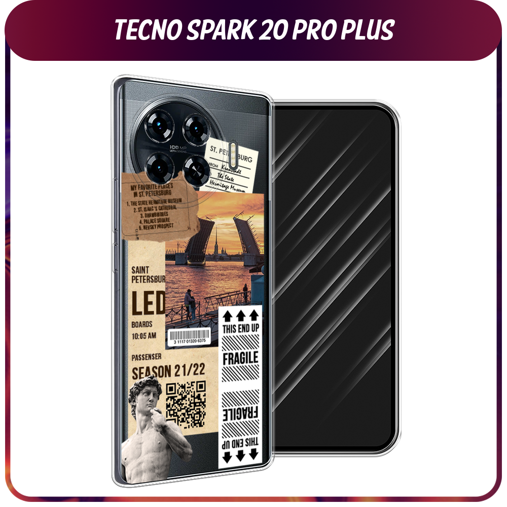 Силиконовый чехол на Tecno Spark 20 Pro Plus / Текно Спарк 20 Про Плюс "Санкт-Петербург коллаж", прозрачный