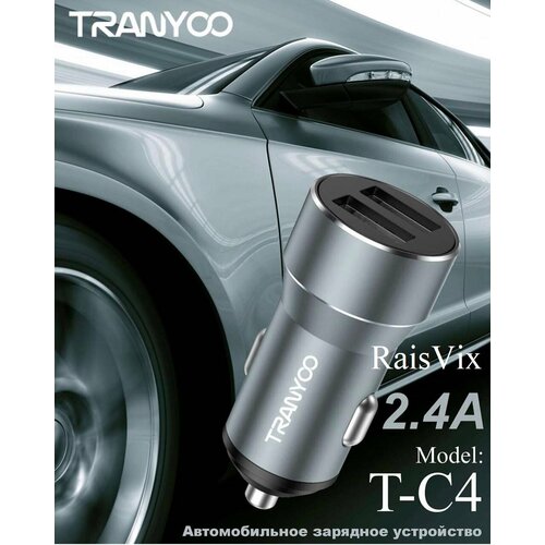 Автомобильное зарядное устройство Tranyoo T-C4 (металлик) кабель usb microusb tranyoo t s17v