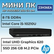 Системный блок HP 260 G4 DM (23H36EA)