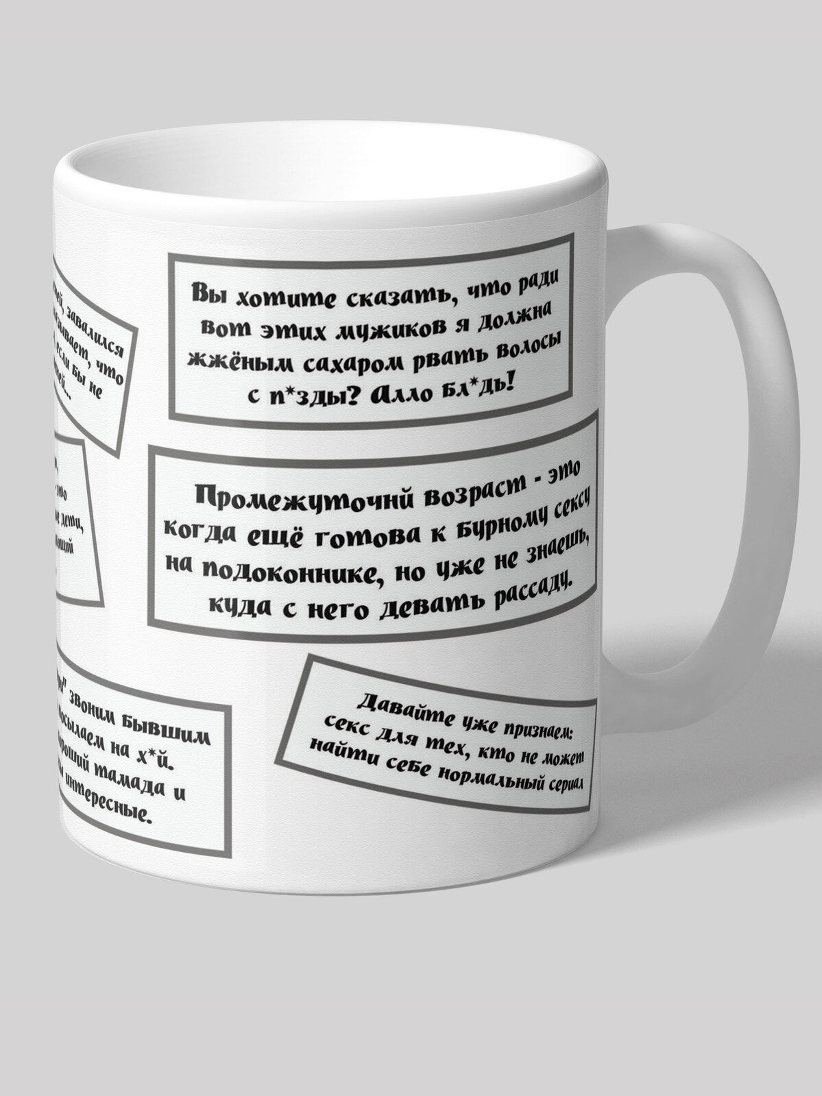 Кружка cooperative.moscow 