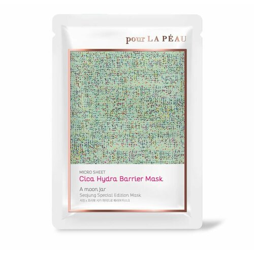 Гидра-Барьерная маска Cica /Pour La Peau/ Cica Hydra Barrier Mask, 25 гр. 1 шт.