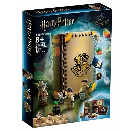 Конструктор Гарри Поттер Учёба в Хогвартсе: Урок травологии, 233 детали, 87082, совместим с лего, для мальчика и девочки