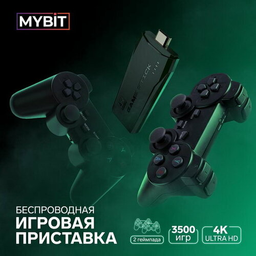 Игровая приставка Game-5, 8/16/32 бита, 3500 игр, 4K HD, 32 ГБ, HDMI, microSD, 2 джойстика, черная