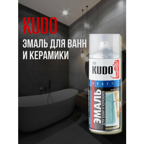 KUDO KU-1301 Эмаль для ванн белая (0,52л) эмаль для ванн kudo ku 1301