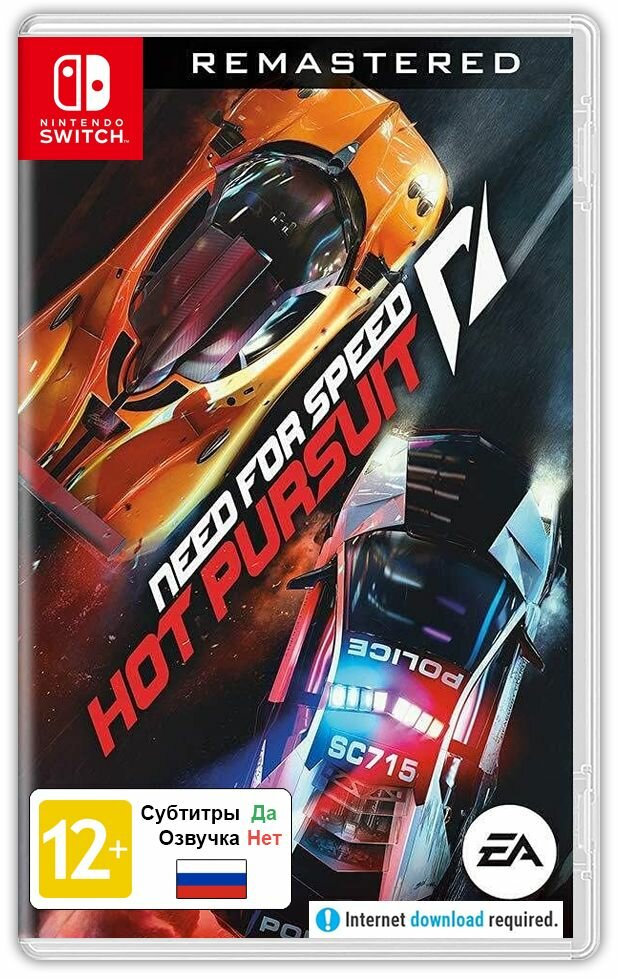 Игра Need for Speed Hot Pursuit Remastered (Nintendo Switch Русские субтитры)