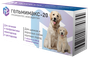 ГЕЛЬМИМАКС-20 антигельминтик для щенков и взрослых собак крупных пород уп. 2 таблетки (1 шт)