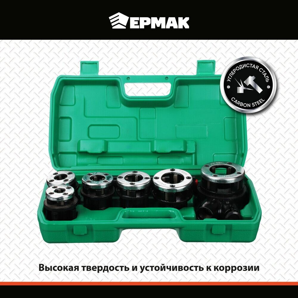 Изображение Набор клуппов ЕрмакКТ-9, механический, 9 шт, в кейсе, для наружной резьбы