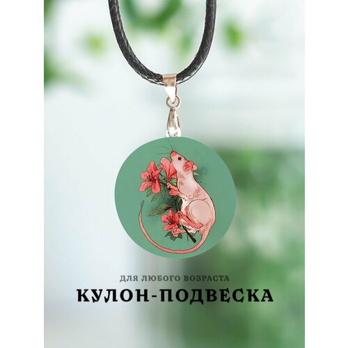 Подвеска ZHENYA CLOUD