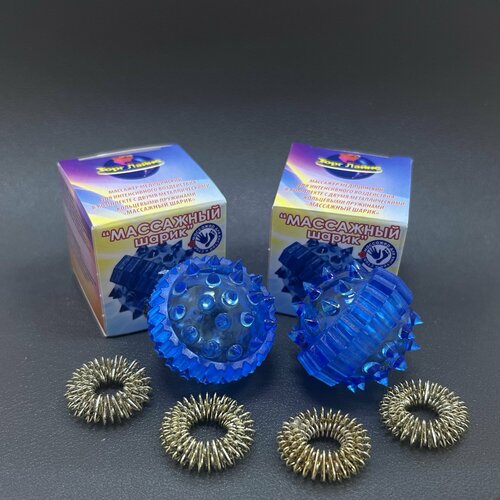 Су-джок массажный шарик с пружинными кольцами развитие мелкой моторики комплект 2 шт цвет синий 299₽