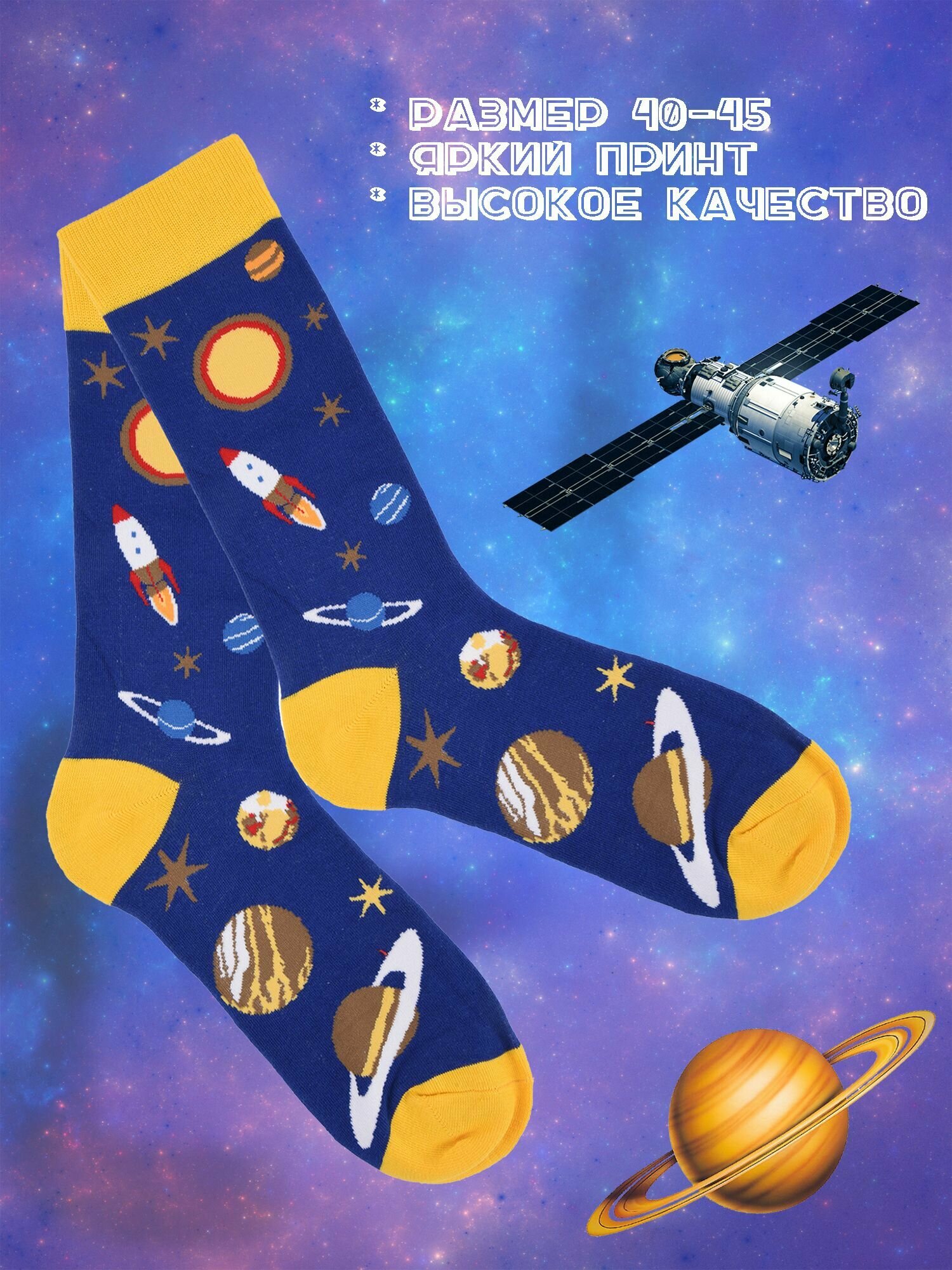 Носки Cascatto