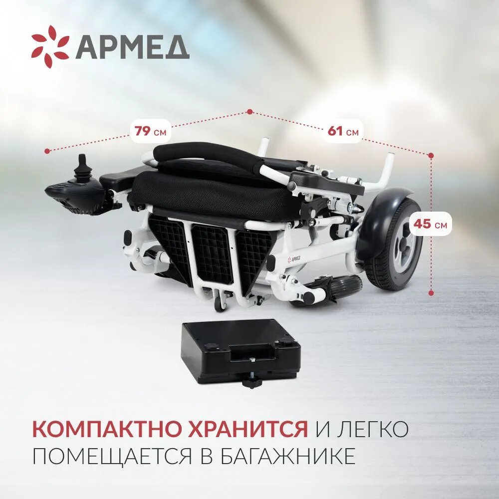 Кресло-коляска c электроприводом Армед JRWD602K инвалидная, складная, электрическая, прогулочная, для дома, сиденье 40см — фото 1