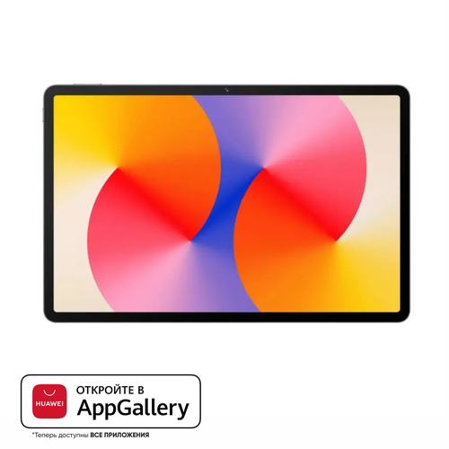 Планшет HUAWEI MatePad SE11 8+128 Wi-Fi+Стилус, (AGS6-W09), Туманно-серый, (53014BAC) серый, темный, серый, серебристый