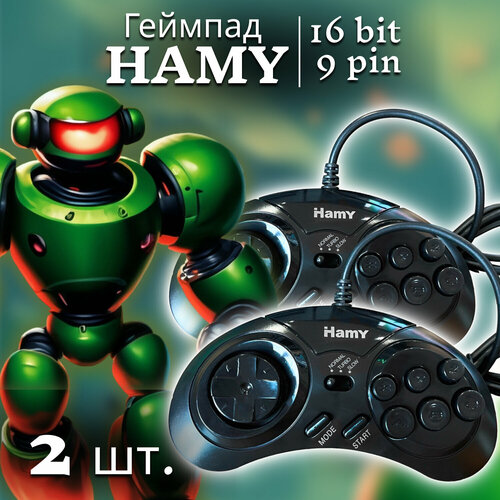 Джойстик Hamy 16 бит 9 пин 2 штуки 940₽