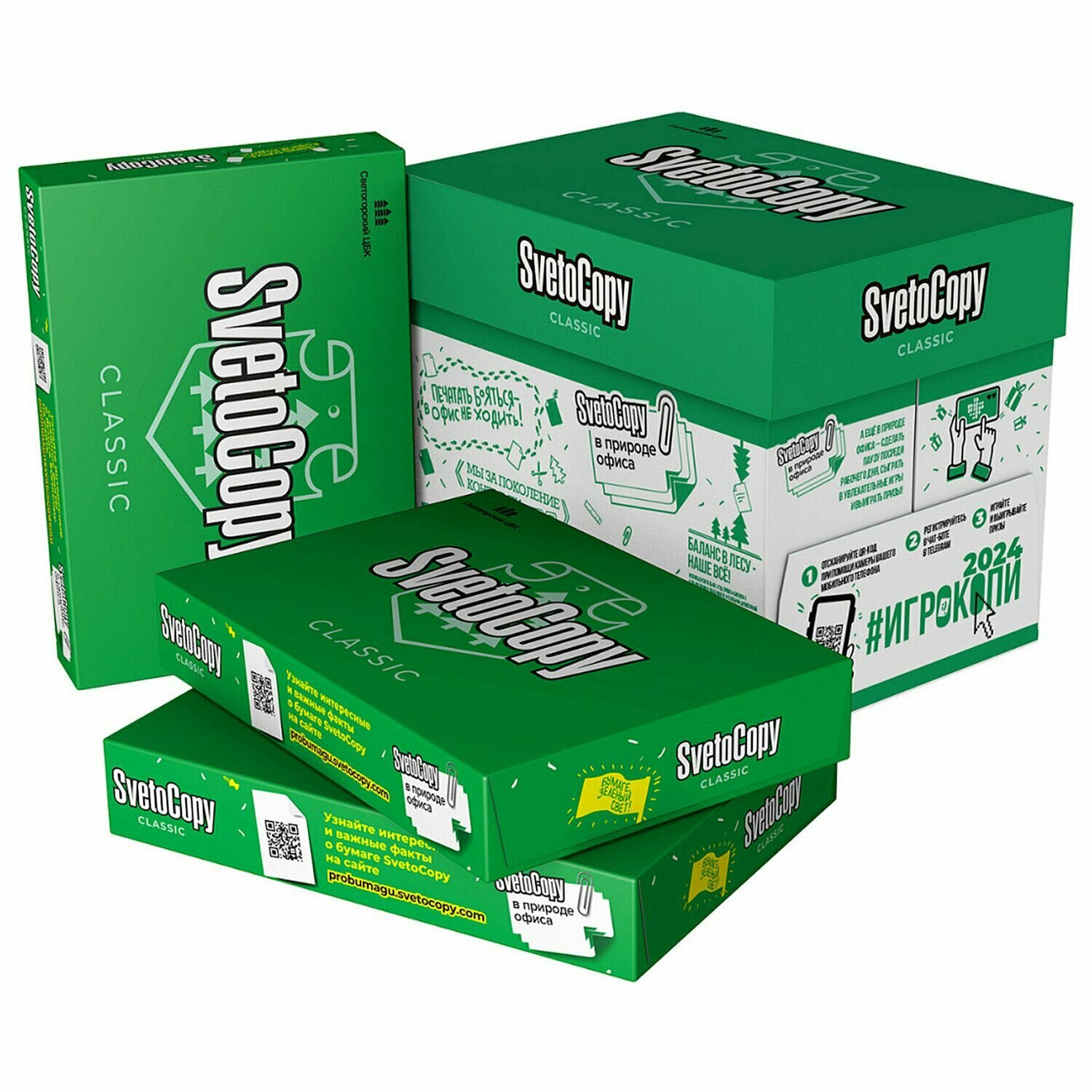 Бумага SvetoCopy А4, марка С, 80 г/м2, 500 листов — фото 1