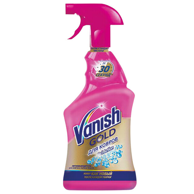 Средство чистящее VANISH OXI Action для ковров пятновыводитель триггер 500мл