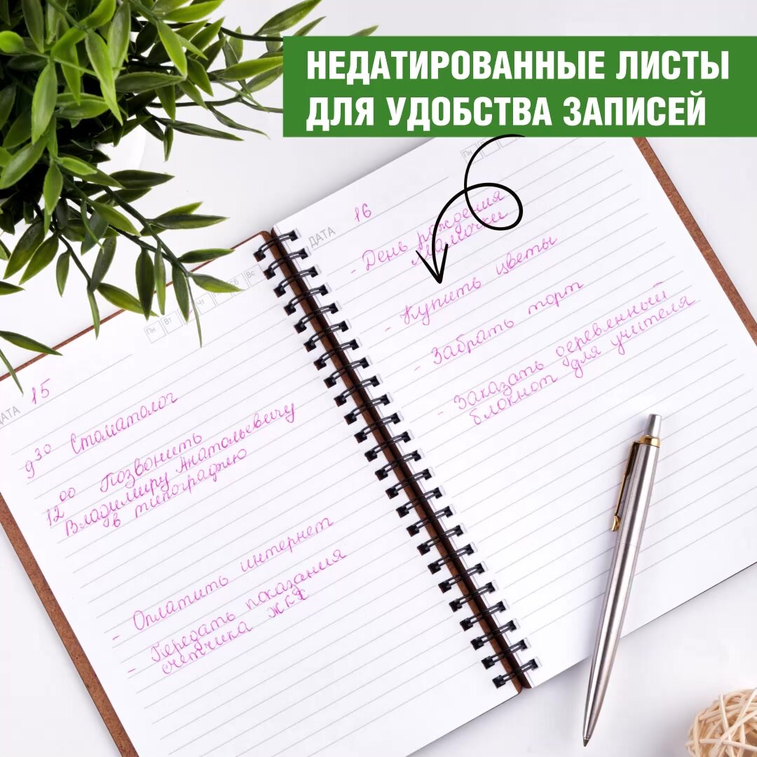 Учителю математики хорошему репетитору в благодарность за сдачу ОГЭ ЕГЭ и подготовку в экзаменам — фото 1