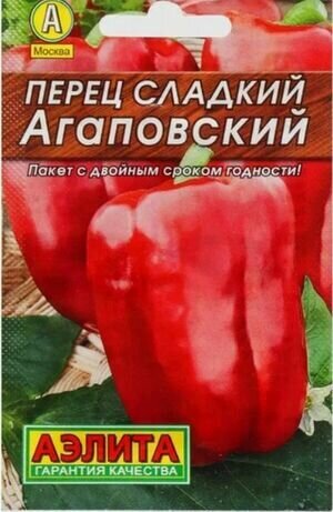Семена Перец Агаповский 20шт (5-7мм) Ранние (Аэлита)