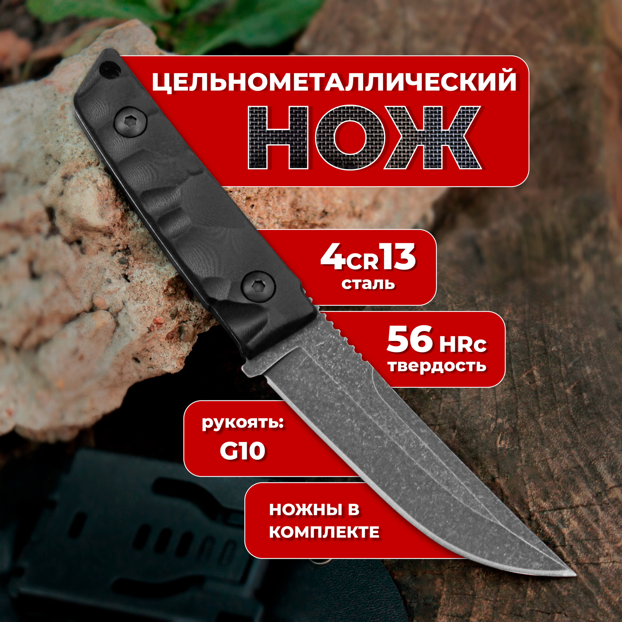 НОЖ тактический...