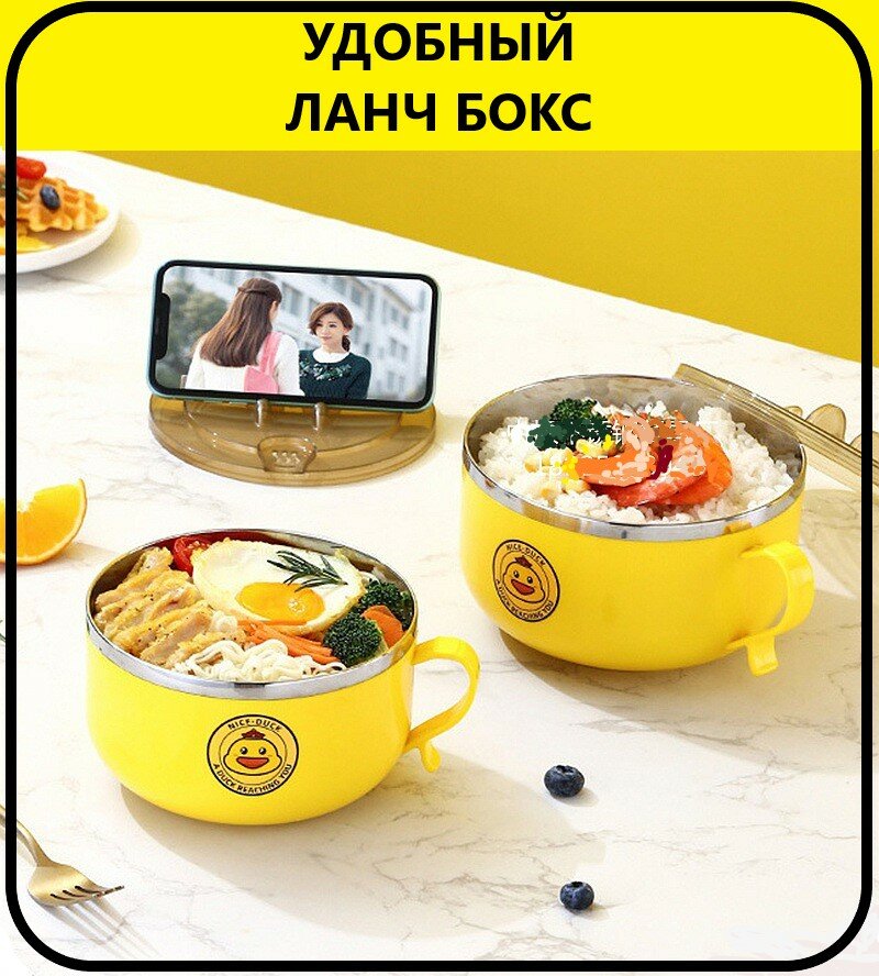Ланч бокс, миска...