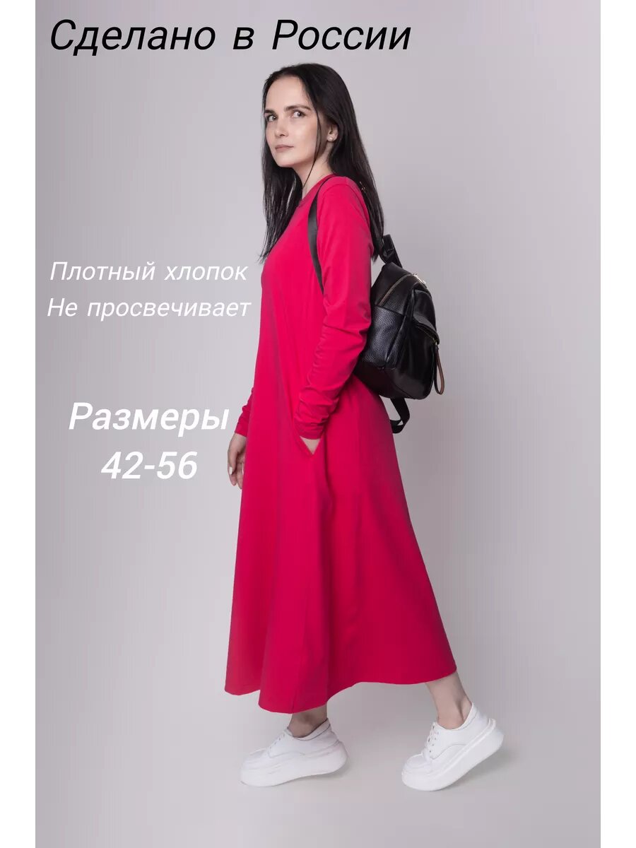 Платье WIXI Мода и стиль