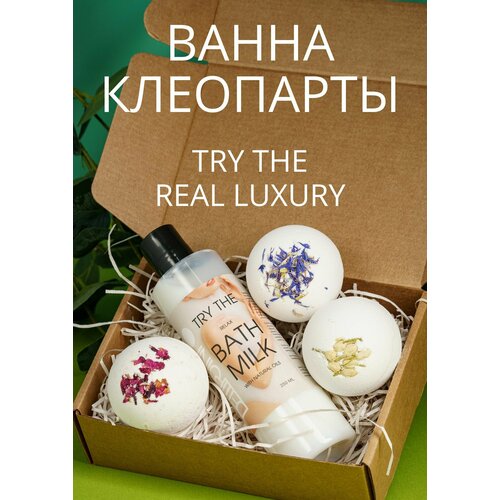 Подарочный набор детский, женский, маме, подруге на новый год. Бомбочки для ванны детские бурлящие пончики большой набор подарочный СПА 12 штук.