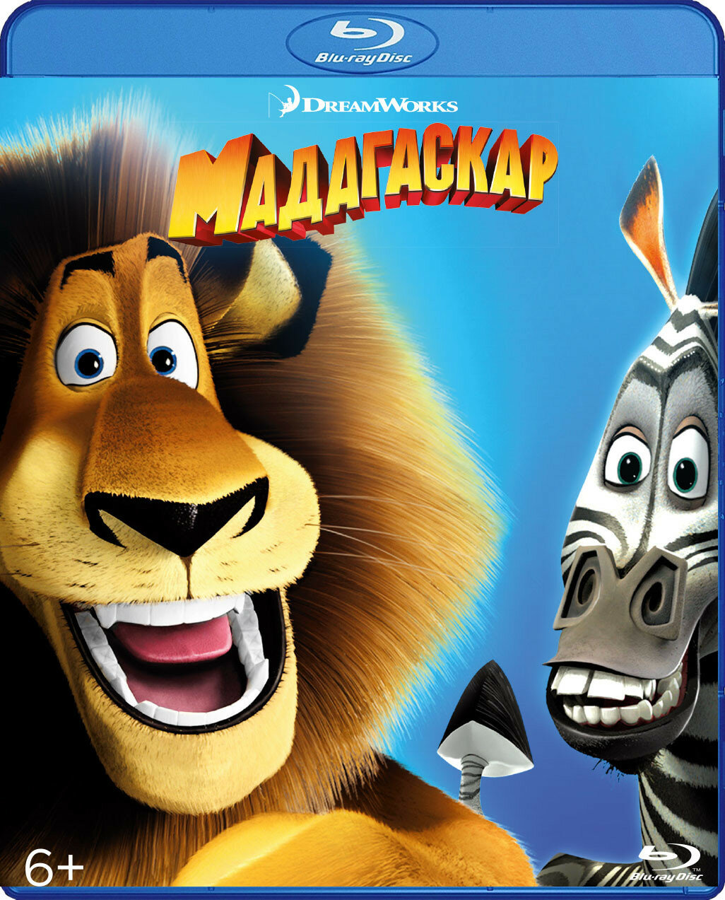 Мадагаскар (Blu-ray)
