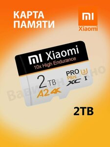 Основная фотография от вендора