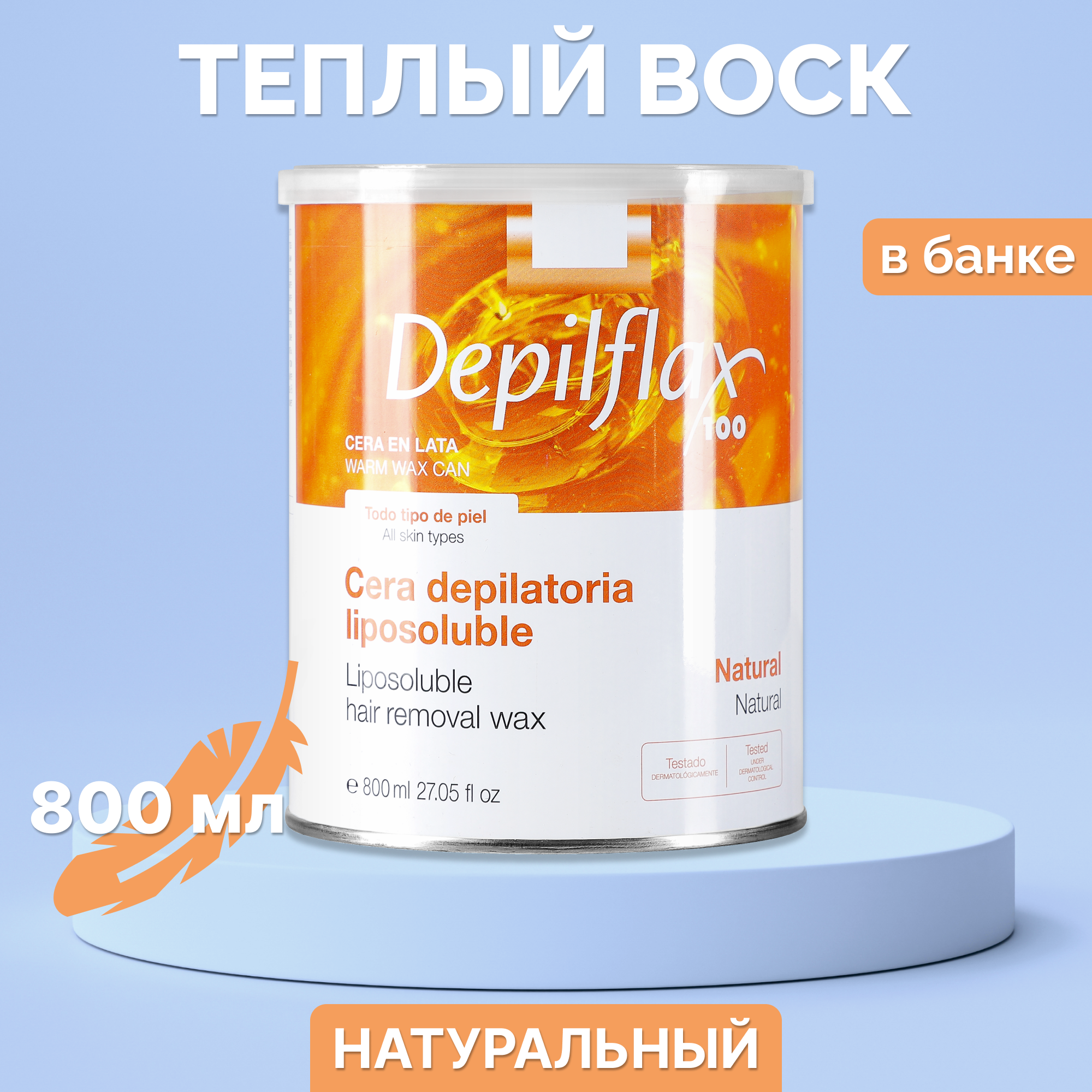 Depilflax, Воск в банке, натуральный, 800 мл