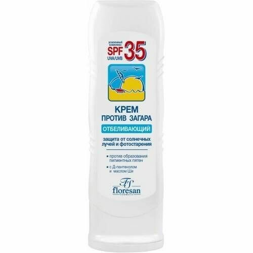 Floresan Крем против загара отбеливающий фактор защиты SPF 35, 125 мл