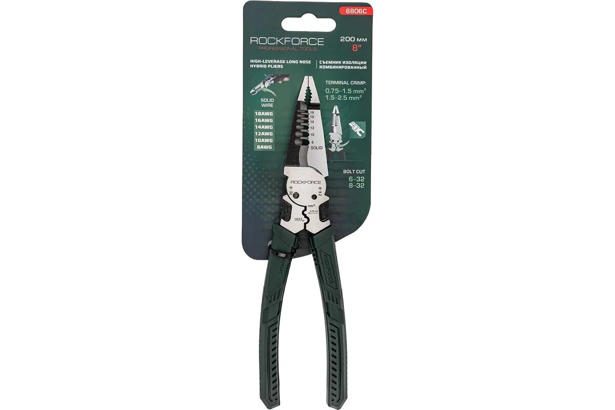 Rockforce Съемник изоляции 200мм RF-6806C(58549)