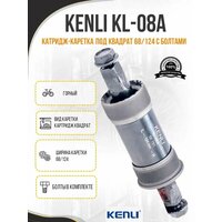 Катридж каретка MTB велосипедная