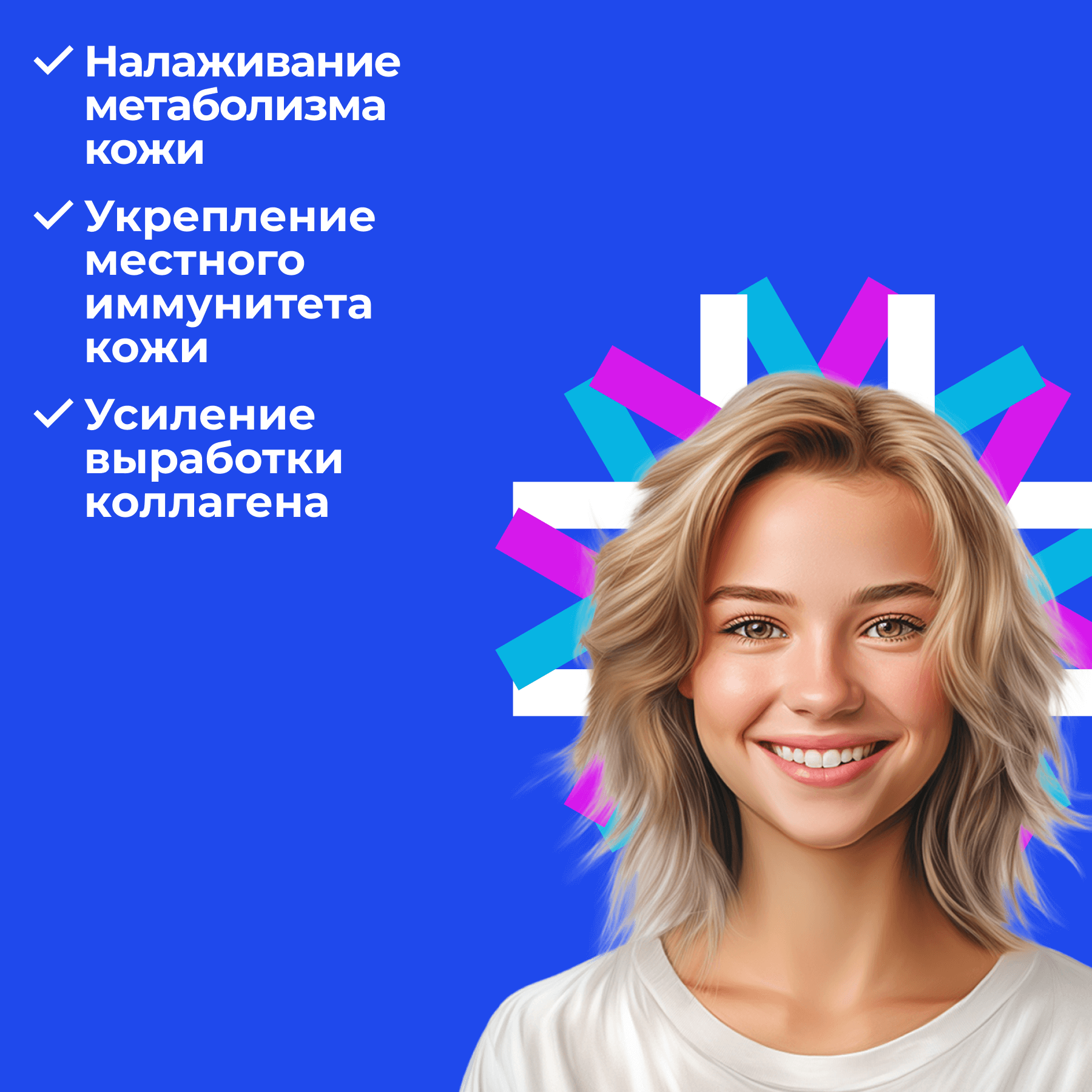 Картинки YG — гель для век (с пептидами и экстрактом женьшеня, серия Youth Gems — 30 мл)