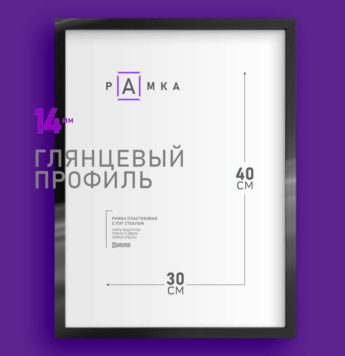 Рамки 30 х 40 см для фотографий на стену, рамка для алмазной мозаики, картины, постера, вышивки, фотографии, 1 шт.
