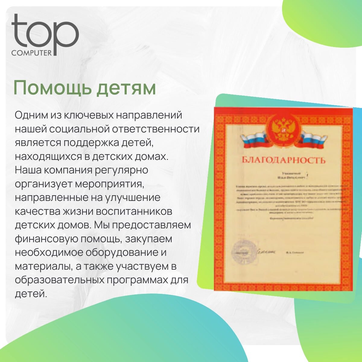 МФУ лазерное Pantum M6507 черно-белая печать, A4, 1200x1200 dpi, ч/б - 22 стр/мин (А4), USB — фото 1