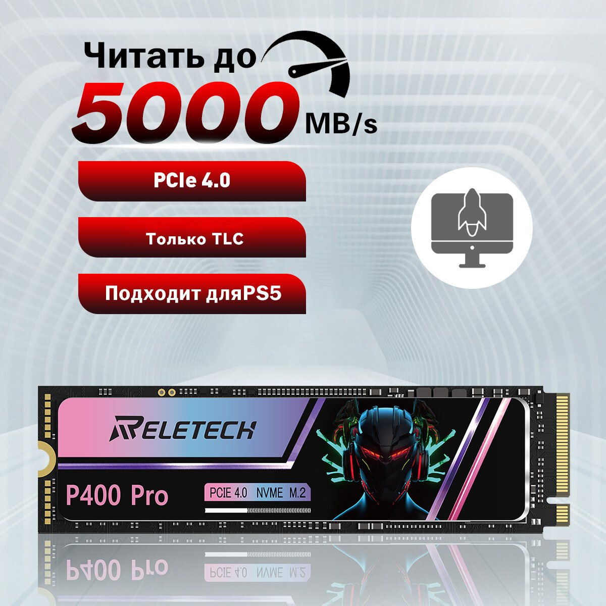 1 ТБ PCIe Gen4.0x4 SSD M2 NVMe M.2 2280 Твердотельный накопитель Внутренний жесткий диск для ноутбука PS5 Playstation 5 PC, Reletech P400Pro