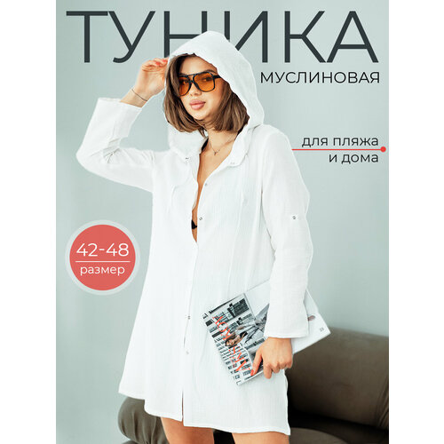 фото Туника fabrika tekstilya базовая коллекция, размер 42, белый