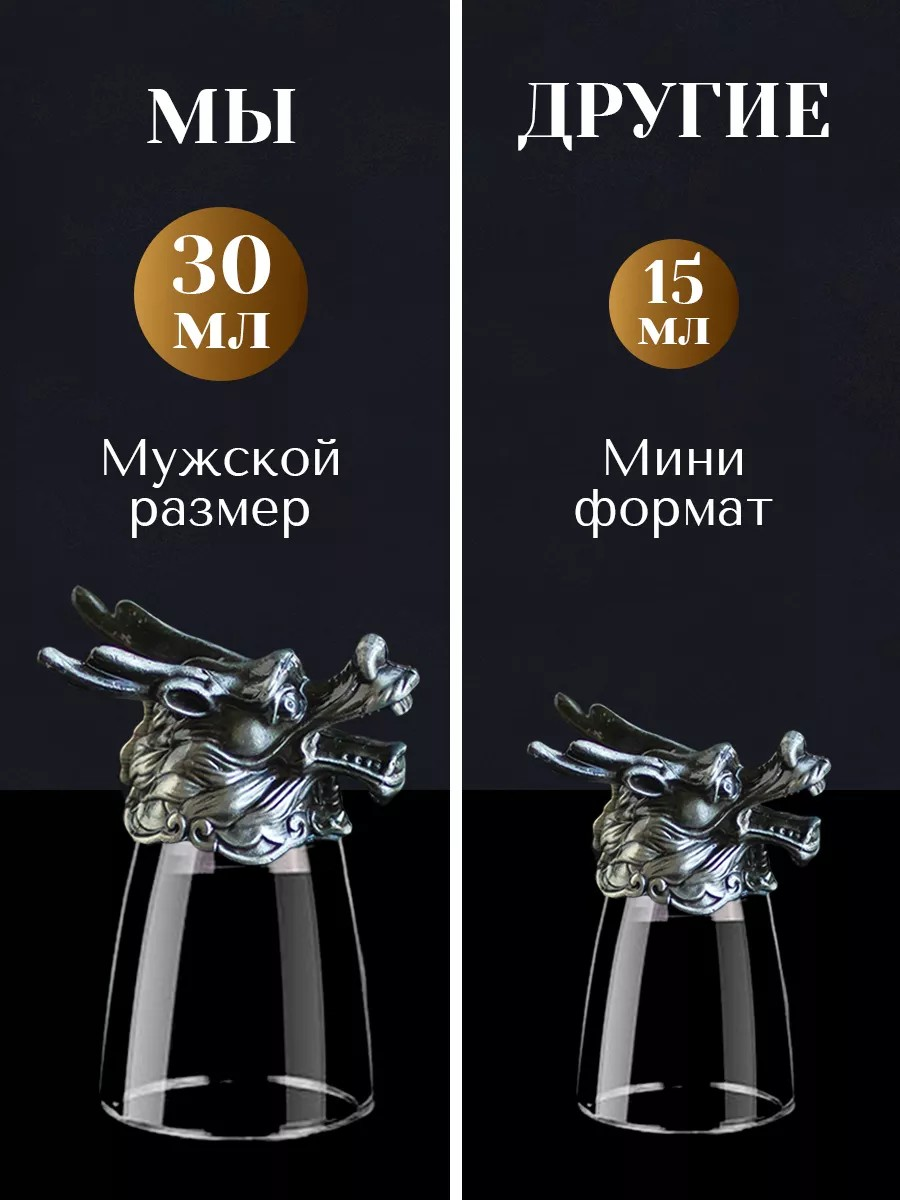 Стопки перевертыши для водки Conflate, рюмки с подставкой, металл/стекло, 30мл, 12шт, состаренное серебро — фото 1
