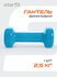 Гантель неразборная Starfit Core DB-101