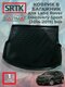 land rover discovery spor...