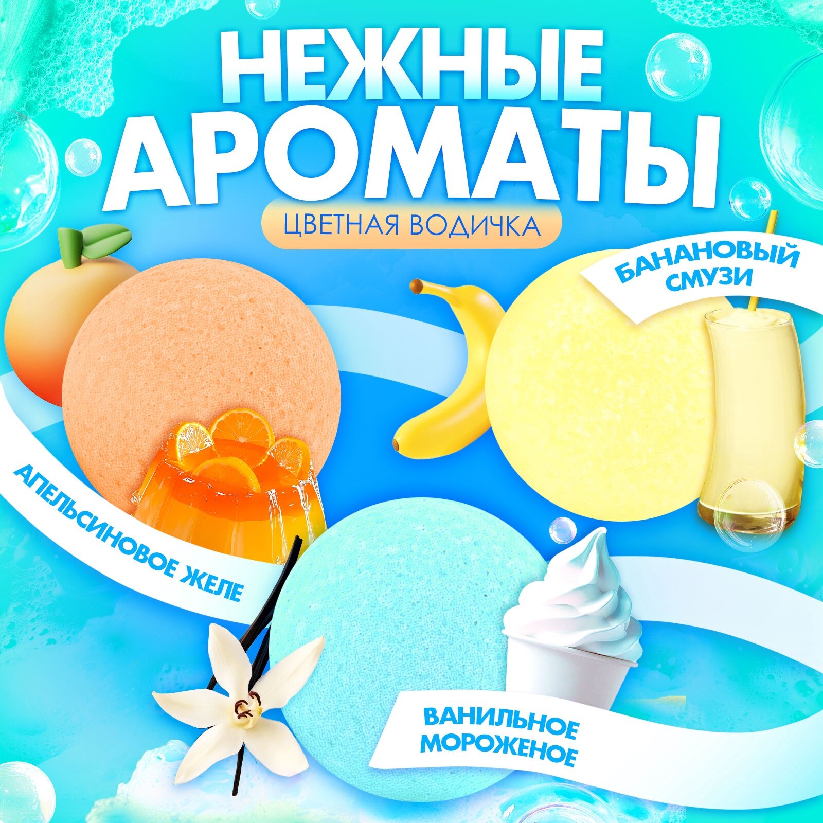 Изображение Соль для ванны с игрушкой "Капибары" набор 6 бомбочек, для детей, Happy Valley