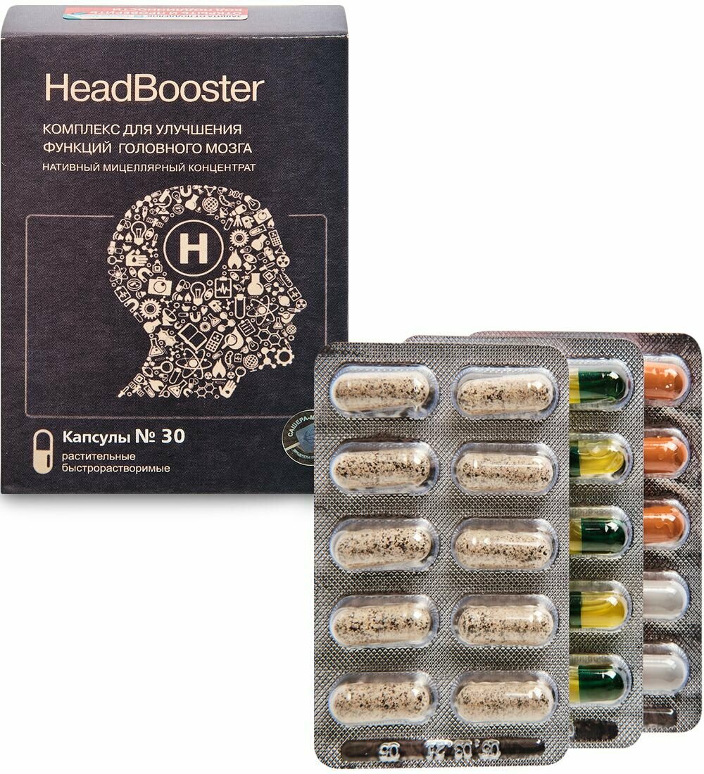 'HeadBooster' комплекс для улучшения функций головного мозга, №30