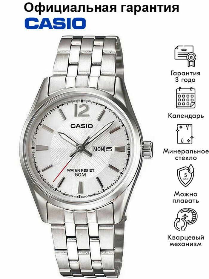 Наручные часы CASIO Collection, белый