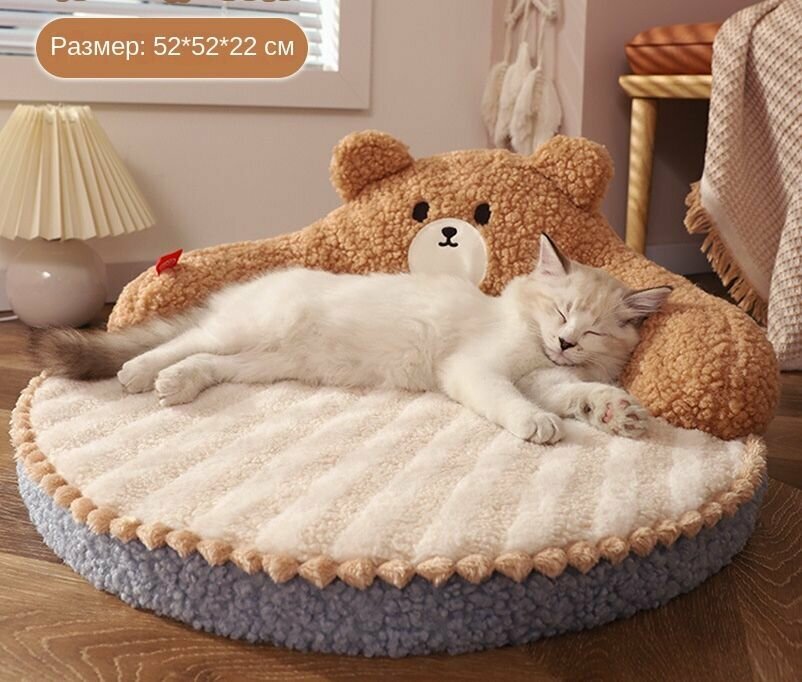 Кровать для домашних животных, для кошек, искусственная, коричневый/белый
