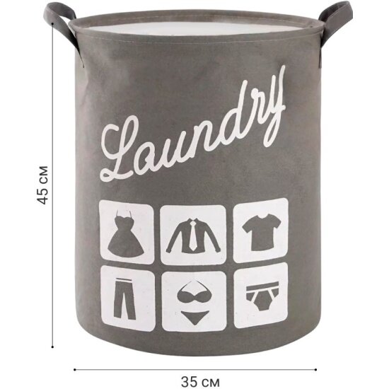 Корзина Homium Round для белья, серый с принтом, 35*45 см (basketround04)