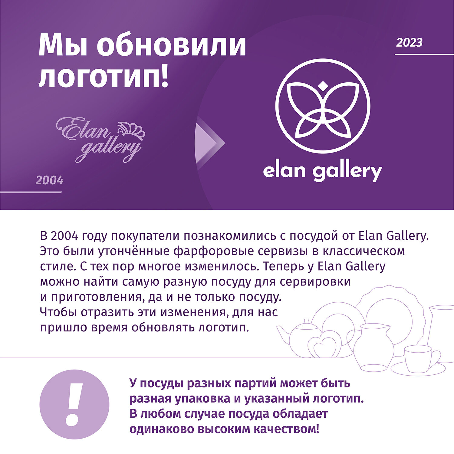 Горшочек для меда и варенья 150 мл 8,5*8,5*11 см Elan Gallery "Пузырьки" круг — фото 1