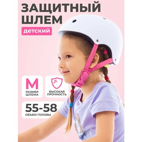 Шлем велосипедный, размер M