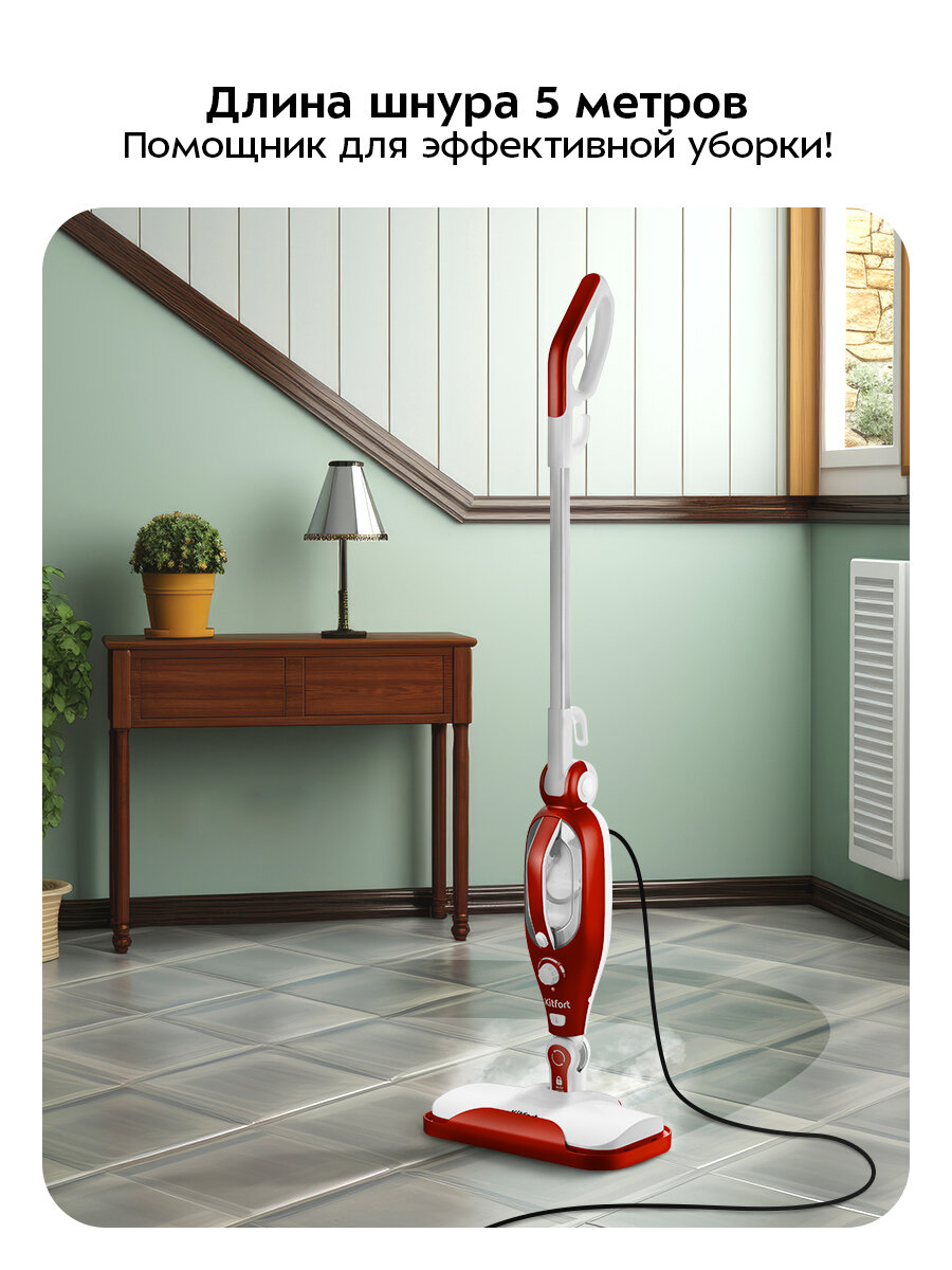 Парогенератор Kitfort КТ-1005-2, красный — фото 1