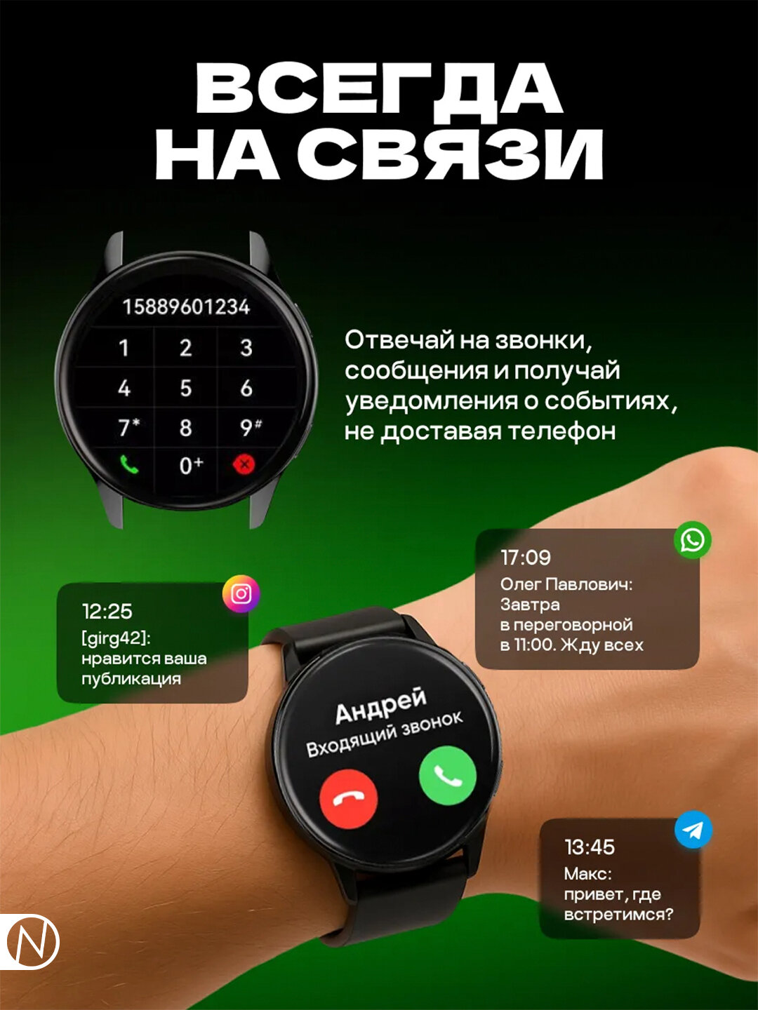 Умные часы Smart Watch Active 2, для iOS и Android, беспроводная зарядка — фото 1
